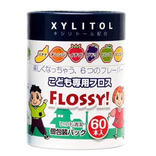 日本FLOSSY儿童牙线棒2岁宝宝牙线单独超细婴幼儿专用独立包装60