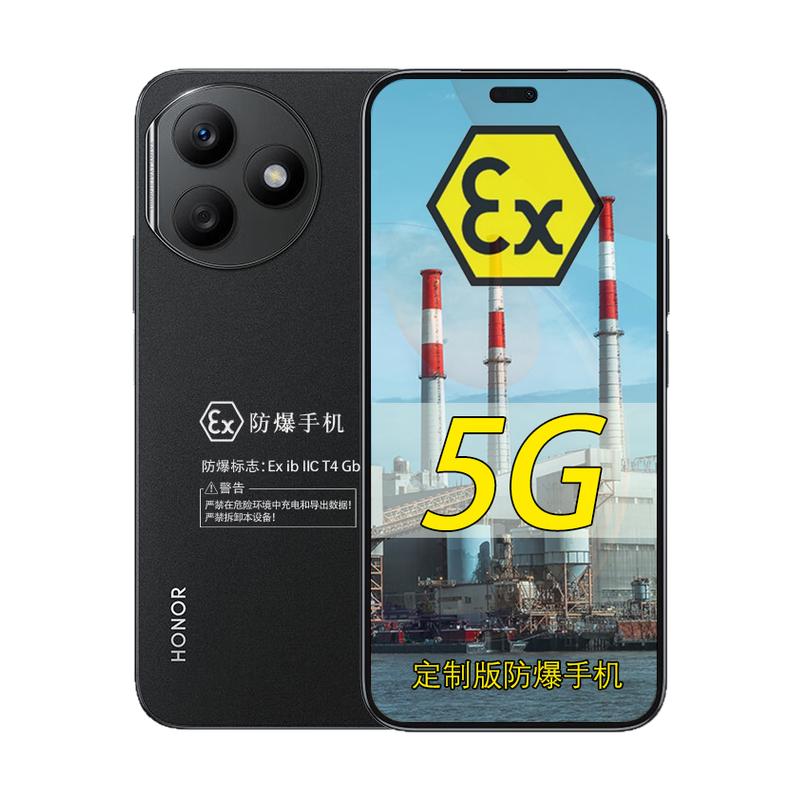 honor/荣耀 Play8T Pro 定制防爆手机 本安EX化工厂医药工业石油库天然气行业专用 防爆定制版(带证书)