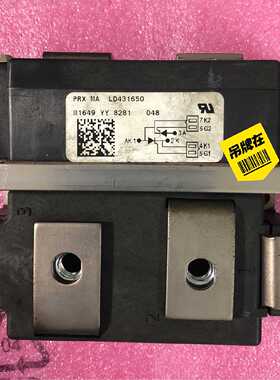 询价-LD431650 模块，成色如图，可以点击右下