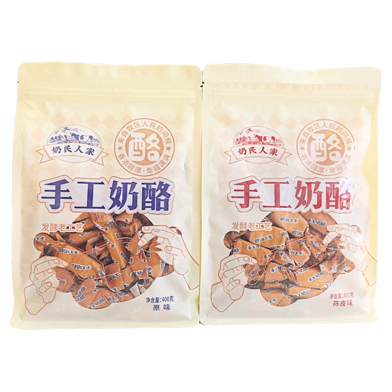 内蒙特产奶民人家手工奶酪原味陈皮味发酵老工艺奶香浓郁配料简单