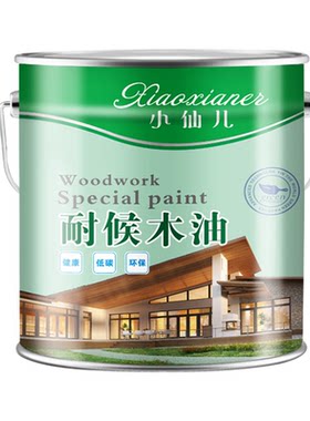 户外防腐木专用油漆天然木蜡油