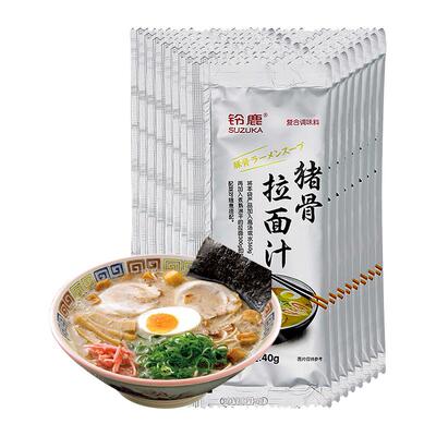 铃鹿猪骨拉面汁味噌高汤调味料