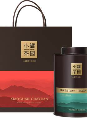 小罐茶园云海系列特级铁观音茶