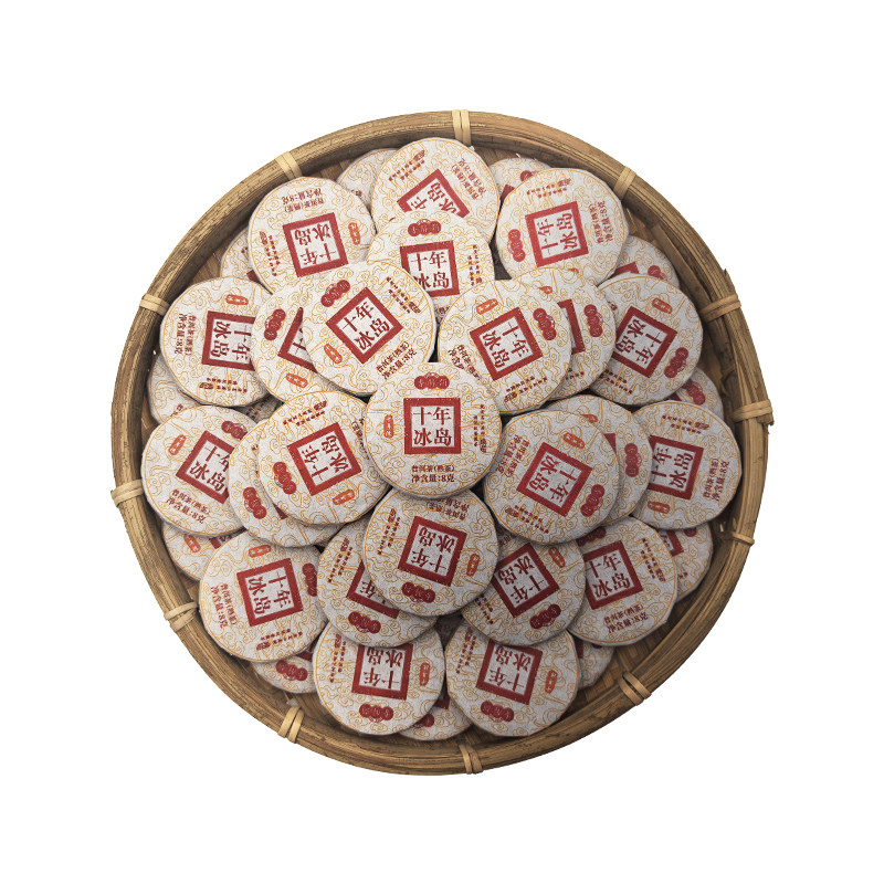 云南正宗冰岛普洱熟茶十年以上陈普洱