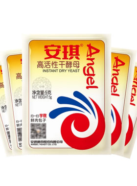 安琪酵母粉低糖面点制作高活性