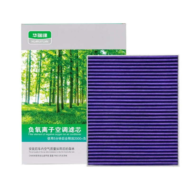 负氧离子空调滤芯缓解焦躁压力