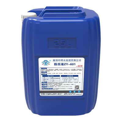 中晔乙二醇防冻液工厂直发