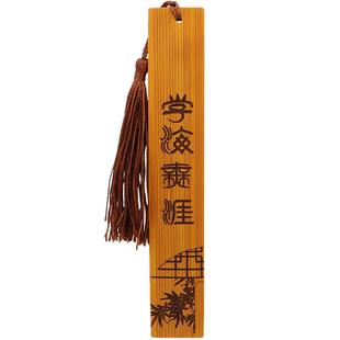 竹木书签刻字定制包邮古风文创文艺送学生老师励志毕业纪念小礼品