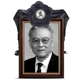 实木遗像框挂墙老人遗相a4框架相框摆台12寸老年遗照永远怀念遗像