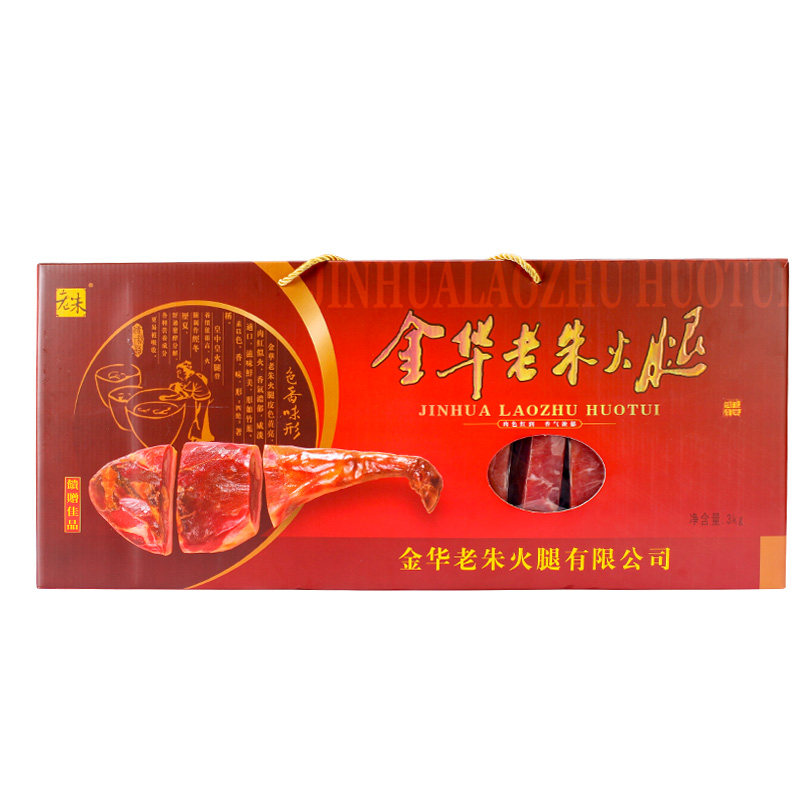 老朱斤装分割金华特产企业店火腿