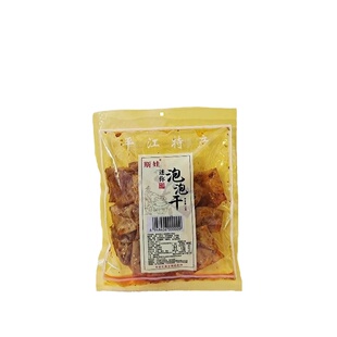 斯娃泡泡干香辣味迷你泡泡皮干平江豆干办公休闲网红零食湖南特产
