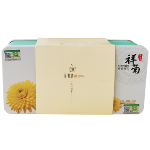 朵云清祥菊 一朵一杯有机菊花茶大朵黄菊花 20朵实惠装送礼品袋