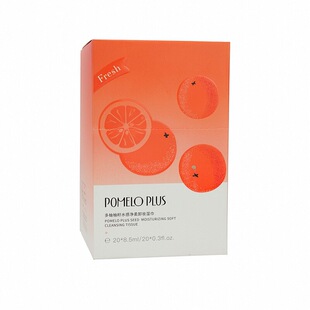 多柚卸妆湿巾卸妆温和清洁独立包装无香精无酒精无刺激一片卸浓妆