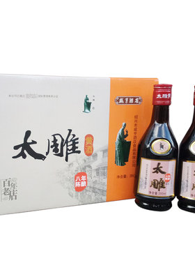 太雕八年陈12瓶醇香绍兴特产黄酒