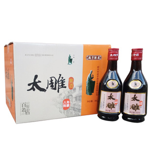 正宗绍兴太雕黄酒咸亨酒店八年陈半甜糯米老酒350ml*12瓶装整箱