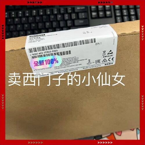 【问价】模块6GK7443-5DX03-0XE0