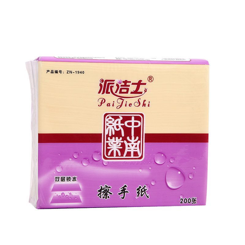 200抽双层复合厨房用纸家用抽商用擦手纸