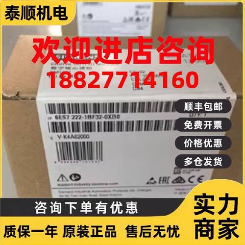 议价6ES7222-1BF32-0XB0西门子S7-1200数字输出SM 1222模块DQ 8x2