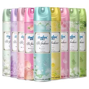 莎克士12瓶空气清新剂喷雾酒店宾馆批发除臭厕所去异味香熏整箱