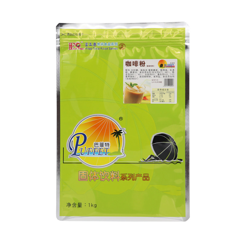 巧克力粉(进级)富立唐奶茶原料