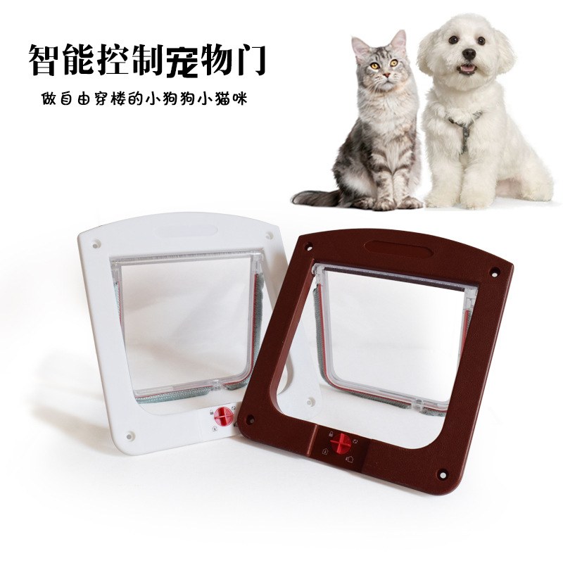 宠物猫门洞狗门洞可控制进出翻板狗门宠物用品宠物自由双向猫