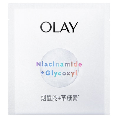 OLAY玉兰油超抗小白瓶面膜