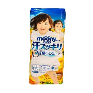 日本尤妮佳moony夏季止汗系列拉拉裤 L/XL码吸汗 男女通用