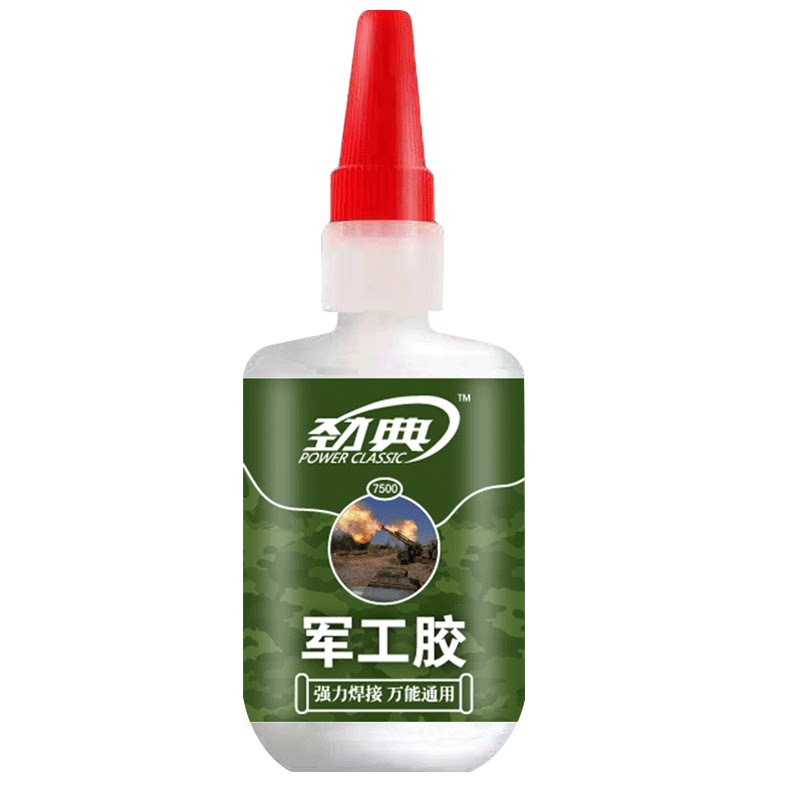 多功能胶水强力焊接剂粘鞋金属陶瓷玻璃木材塑料通用家用防水军工