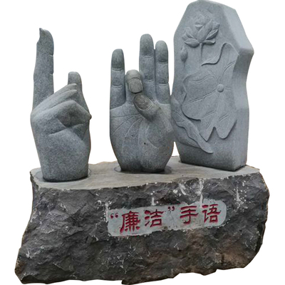 清廉主题雕塑石材雕刻抽象手语摆件