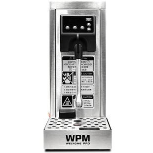 WPM惠家MS130T商用泵压蒸汽奶泡机打奶发泡奶茶店饮品饮料加热机