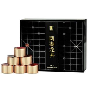 【2025新茶上市】贡牌正宗明前精品级西湖龙井茶叶礼盒装绿茶送礼