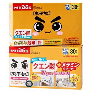日本柠檬酸百洁布强力去水垢卫生间水龙头花洒浴室玻璃除垢海绵擦