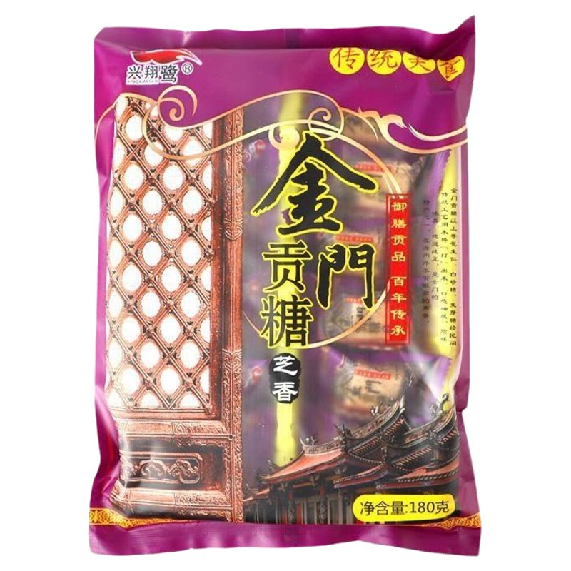 兴翔鹭厦门特产酥糖干净健康零食