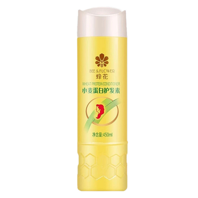 蚕丝蛋白精华营养润发乳改善干枯