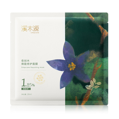 溪木源愈创木祛痘控油面膜