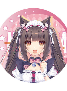 日本猫娘乐园徽章磨砂细闪