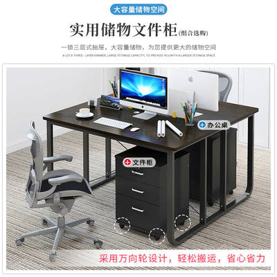 优辉U型职员屏风办公家具电脑桌椅组合2/4/6人位简约现代办公工作