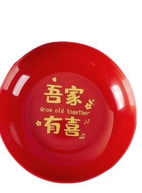 结婚订婚干果糖果果盘网红个性