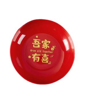 结婚网红新款果盘客厅红色喜盘订婚干果盘摆件婚房布置喜字糖果盘