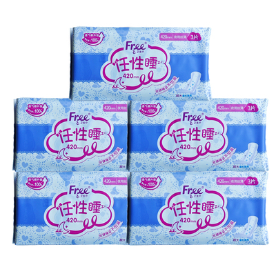 free夜用420mm大扇尾15片卫生巾