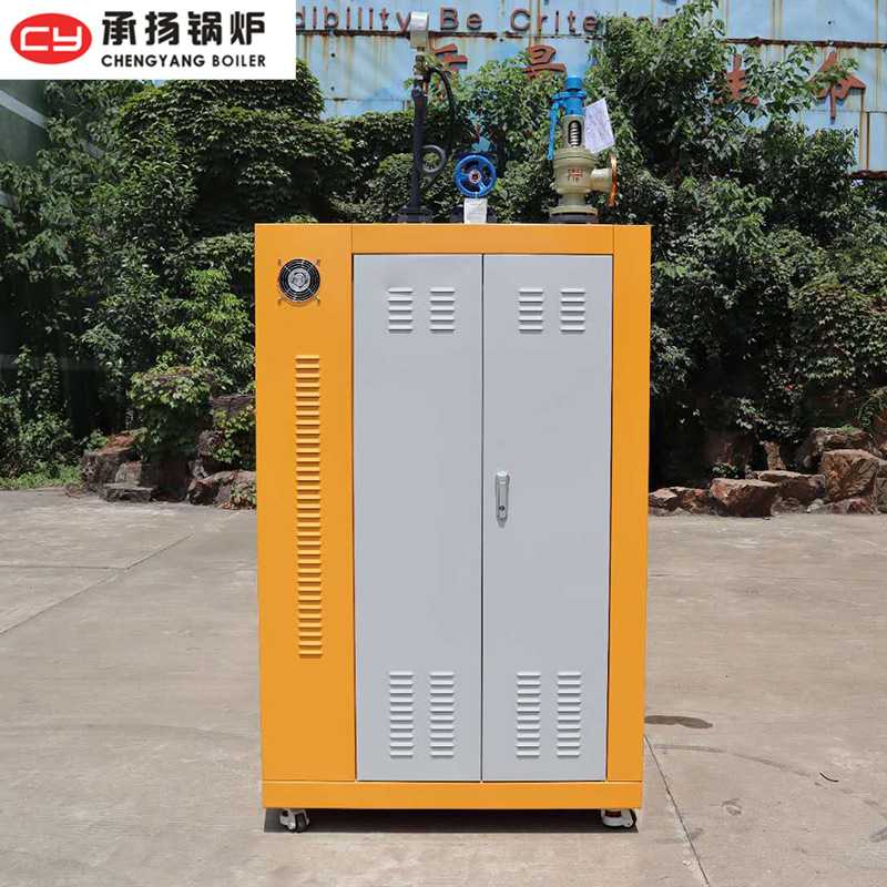 0.2T 承扬 大功率电蒸汽发生器144KW电加热燃气锅炉燃油电锅炉