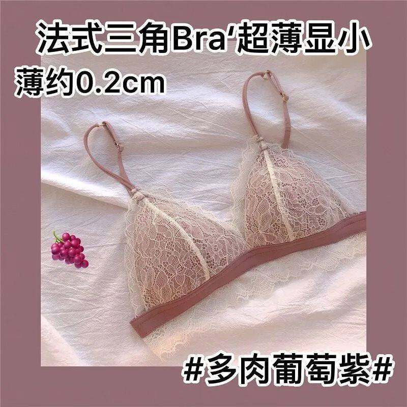 法式三角杯内衣女士薄款聚拢上托小胸调整型美背无钢圈文胸罩套装