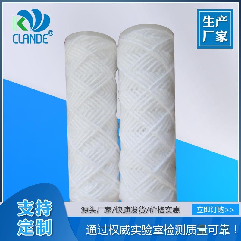 缠绕滤芯线绕滤芯低压PP线过滤器骨架PPSG-M-6H-01滤芯