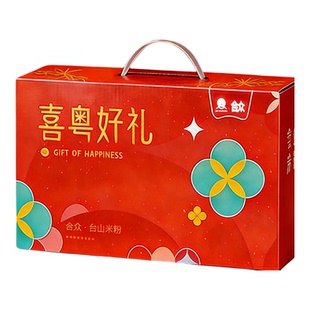 台山合众米粉年货礼盒葛濑粉排粉海鲜酱便携整箱过年送礼精品送人