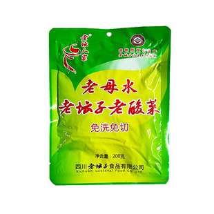 四川老坛人家老酸菜鱼酸菜200gx50袋免切免洗老坛子老母水老酸菜