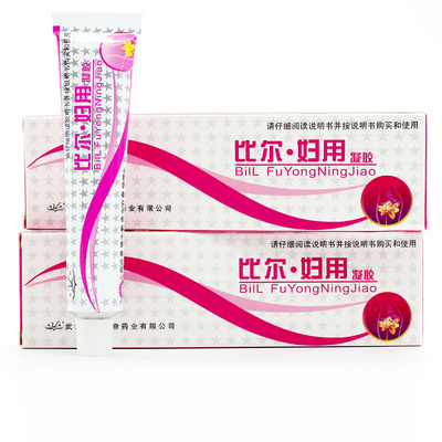 【正品】祥顺比尔妇用抑菌凝胶