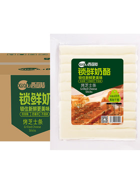 商用烧烤芝士条烤肉同款半成品