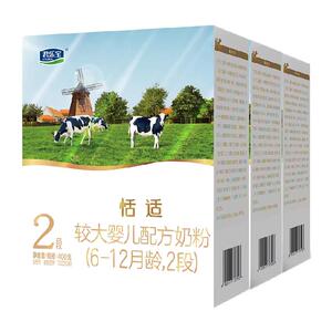 君乐宝较大幼儿2段奶粉
