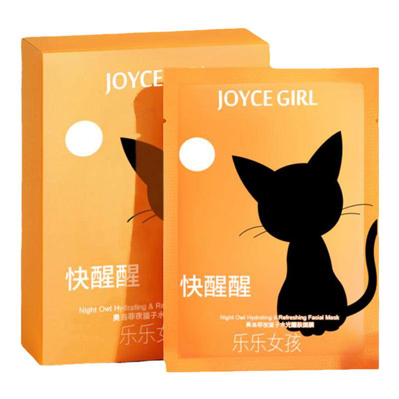 奥洛菲夜猫子水光醒肤面膜