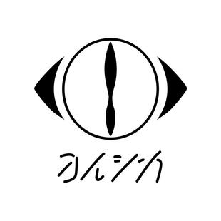 Yorushika夜鹿个性创意二次元动漫汽车贴纸吉他电脑防水反光贴